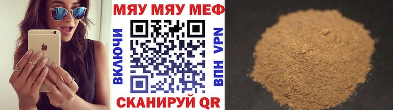 Хочу наркоту Астрахань Каннабис  Псилоцибиновые грибы  Гашиш  Альфа ПВП 