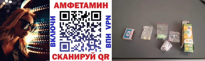 Amphetamine 97%  Астрахань 