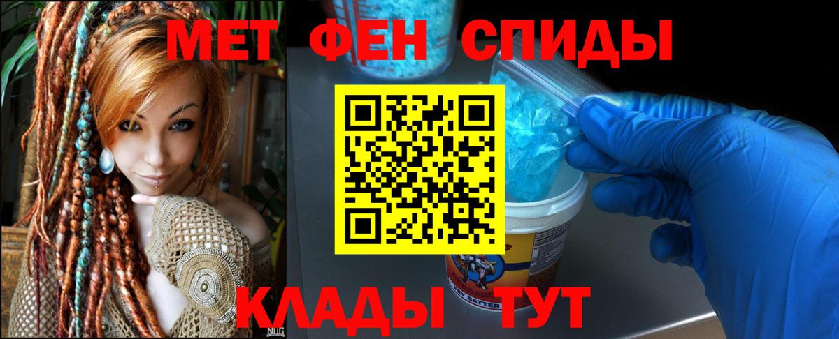 Amphetamine  АМФ Premium  Вход с VPN  Астрахань  Амфетамин 