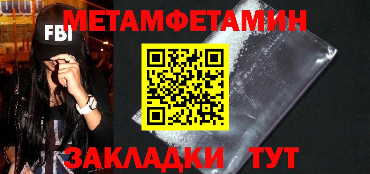 АМФ Розовый Астрахань