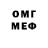 Метамфетамин Methamphetamine GEMO NIAN