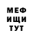 АМФЕТАМИН Розовый The Agency
