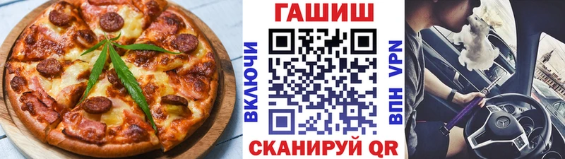 мега ссылка  Астрахань  Canna-Cookies конопля 