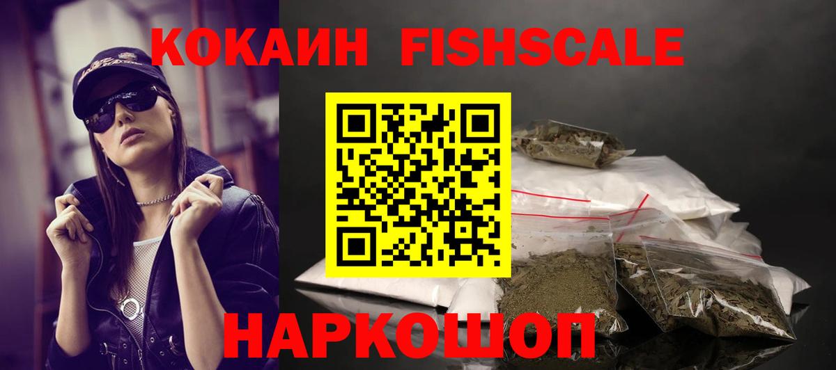 АМФЕТАМИН Астрахань