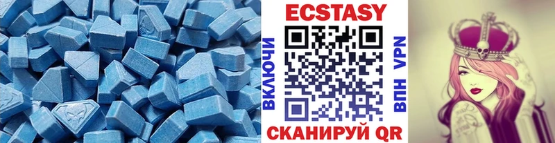 продажа наркотиков  Астрахань  Экстази диски 