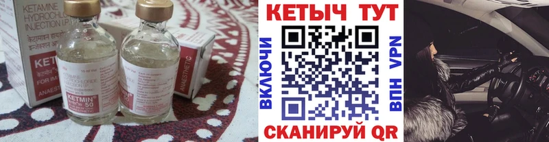 ссылка на мегу ссылка  Астрахань  shop Telegram  КЕТАМИН VHQ 