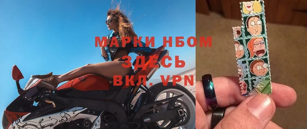 скорость mdpv Пестово