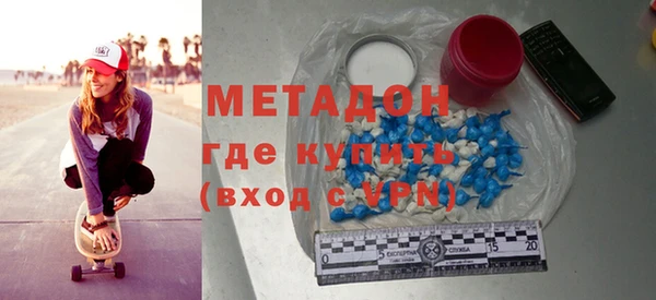 скорость mdpv Пестово
