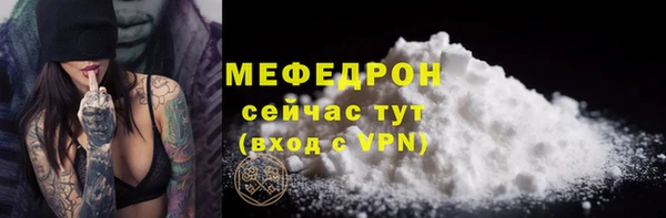скорость mdpv Пестово