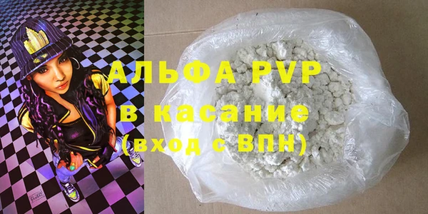 скорость mdpv Пестово