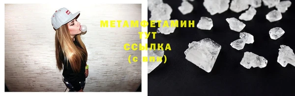 скорость mdpv Пестово