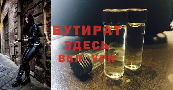 скорость mdpv Пестово