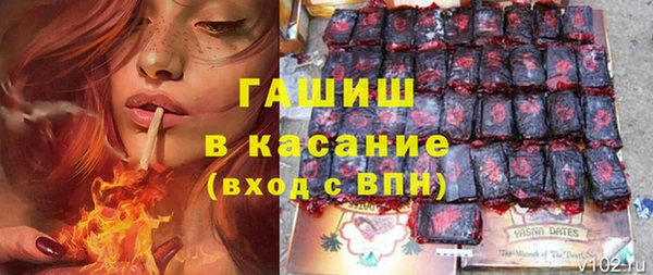 кристаллы Осинники