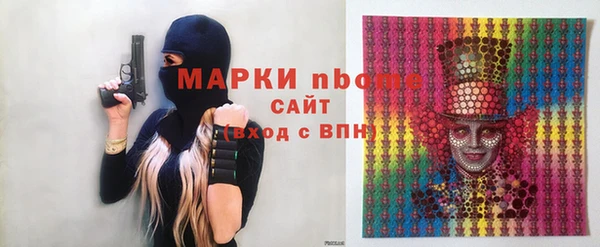 скорость mdpv Пестово