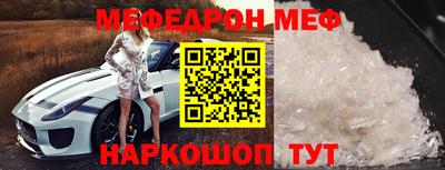 ешки Владивосток