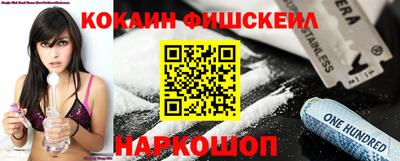 ешки Владивосток
