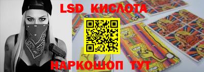 ешки Владивосток