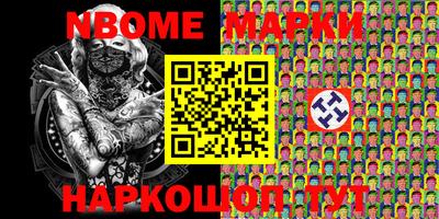 ешки Владивосток