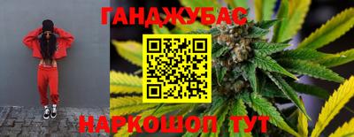ешки Владивосток