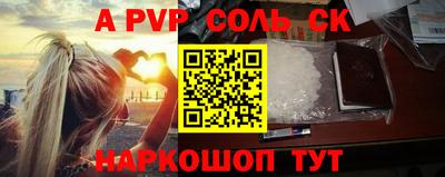 ешки Владивосток