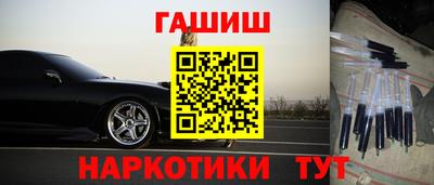 ешки Владивосток