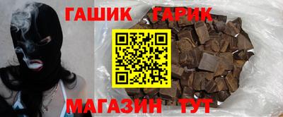 ешки Владивосток