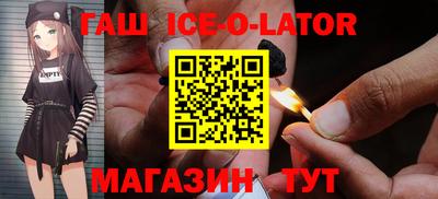ешки Владивосток