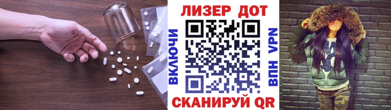 ЛСД экстази кислота  где продают наркотики  Астрахань 