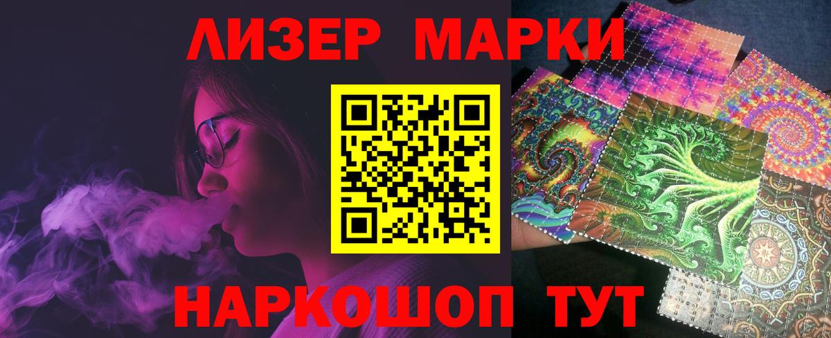 ЛСД экстази  ЛСД экстази ecstasy    ссылка  LSD-25 экстази кислота  Астрахань  Вход с VPN 