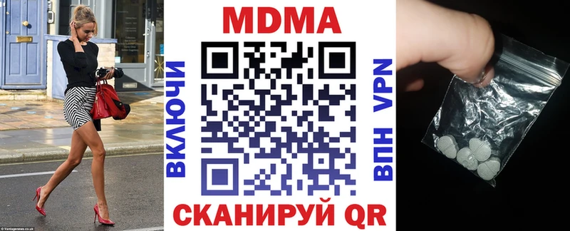 MDMA Molly  shop Telegram  Астрахань 
