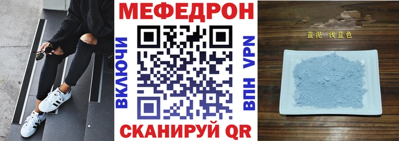 МЕФ мука Астрахань