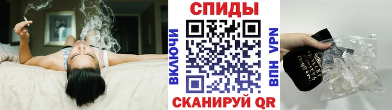 МЕТАМФЕТАМИН витя  купить наркоту  Астрахань 