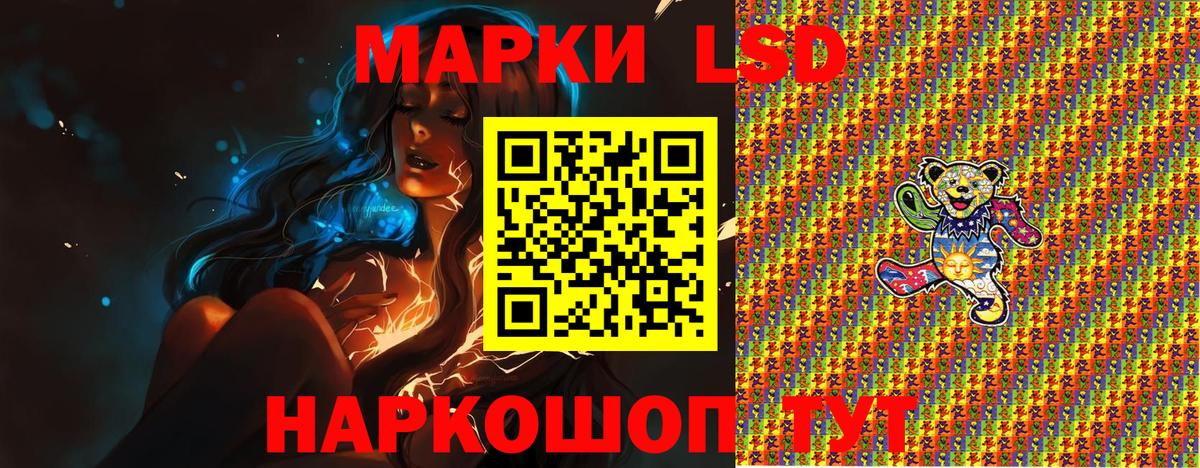 Марки 25I-NBOMe 1,5мг  Вход с VPN  Астрахань  Марки NBOMe  Марки 25I-NBOMe 1,5мг 