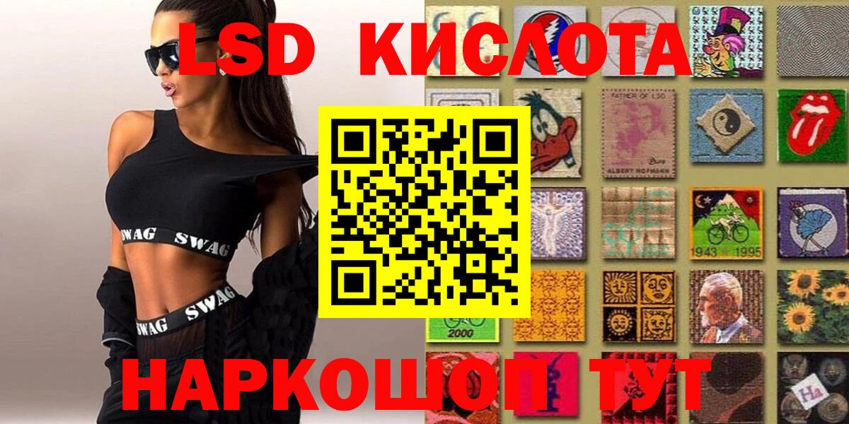 Бошки Шишки  Вход с VPN  Cocaine  A-PVP СОЛЬ кристаллы  Астрахань  ГАШ  МЕФ кристаллы 