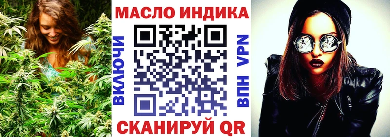 Дистиллят ТГК вейп наркотики hydra сайт Астрахань