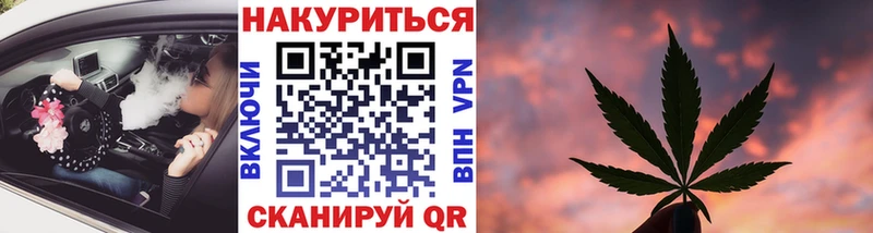 закладка  Астрахань  Конопля LSD WEED 
