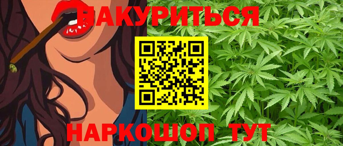 Бошки марихуана конопля Астрахань